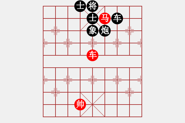 象棋棋譜圖片：mmhhzplgby(7段)-負(fù)-棋譜不熟(6段)三步虎先象 - 步數(shù)：234 