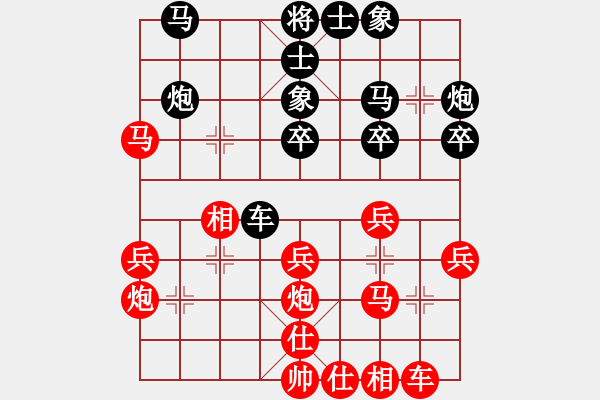 象棋棋譜圖片：mmhhzplgby(7段)-負(fù)-棋譜不熟(6段)三步虎先象 - 步數(shù)：30 