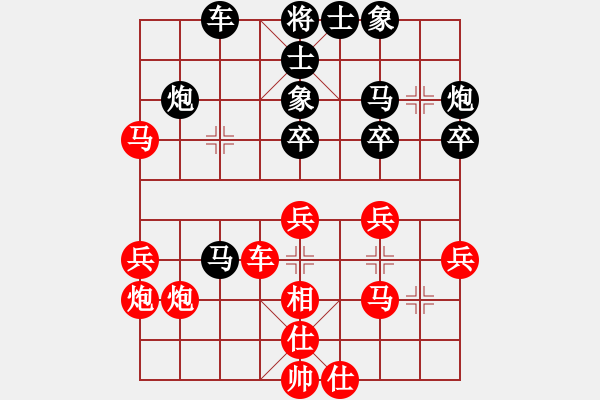 象棋棋譜圖片：mmhhzplgby(7段)-負(fù)-棋譜不熟(6段)三步虎先象 - 步數(shù)：40 