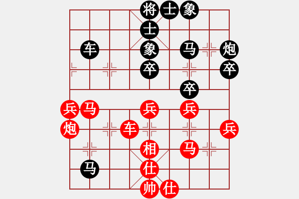 象棋棋譜圖片：mmhhzplgby(7段)-負(fù)-棋譜不熟(6段)三步虎先象 - 步數(shù)：50 