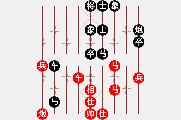 象棋棋譜圖片：mmhhzplgby(7段)-負(fù)-棋譜不熟(6段)三步虎先象 - 步數(shù)：60 