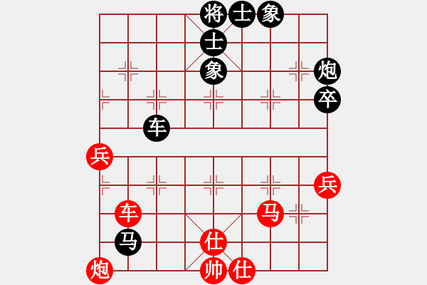 象棋棋譜圖片：mmhhzplgby(7段)-負(fù)-棋譜不熟(6段)三步虎先象 - 步數(shù)：70 