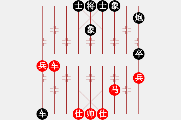 象棋棋譜圖片：mmhhzplgby(7段)-負(fù)-棋譜不熟(6段)三步虎先象 - 步數(shù)：80 