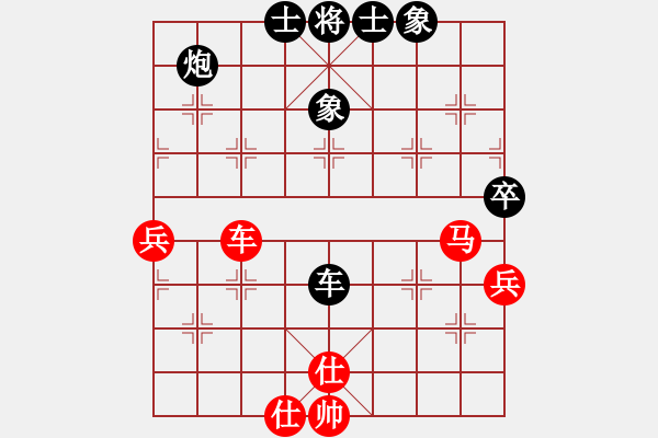 象棋棋譜圖片：mmhhzplgby(7段)-負(fù)-棋譜不熟(6段)三步虎先象 - 步數(shù)：90 