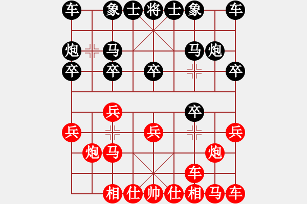 象棋棋谱图片：李禹 先和 梁运龙 - 步数：10 