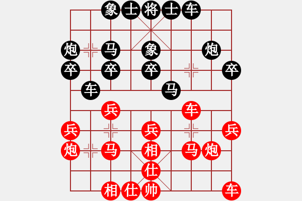 象棋棋谱图片：李禹 先和 梁运龙 - 步数：20 