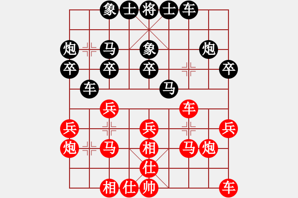 象棋棋譜圖片：李禹 先和 梁運(yùn)龍 - 步數(shù)：20 