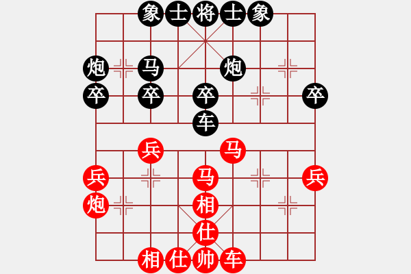 象棋棋谱图片：李禹 先和 梁运龙 - 步数：30 