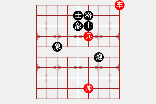 象棋棋譜圖片：棋釋我心 勝 隨心 - 步數(shù)：120 