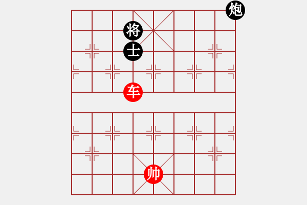 象棋棋譜圖片：棋釋我心 勝 隨心 - 步數(shù)：150 