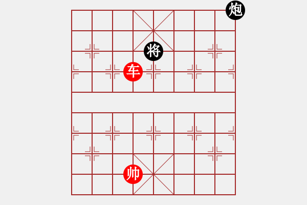 象棋棋譜圖片：棋釋我心 勝 隨心 - 步數(shù)：160 