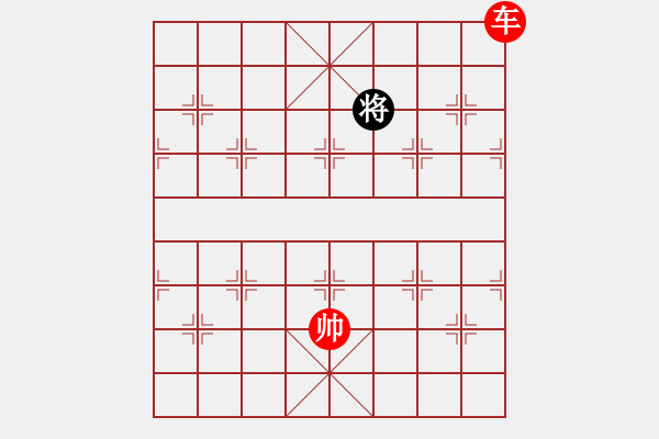 象棋棋譜圖片：棋釋我心 勝 隨心 - 步數(shù)：170 