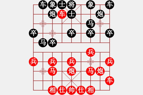 象棋棋譜圖片：棋釋我心 勝 隨心 - 步數(shù)：20 