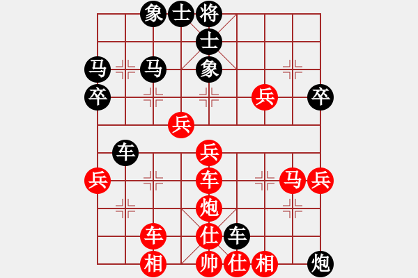 象棋棋譜圖片：棋釋我心 勝 隨心 - 步數(shù)：50 