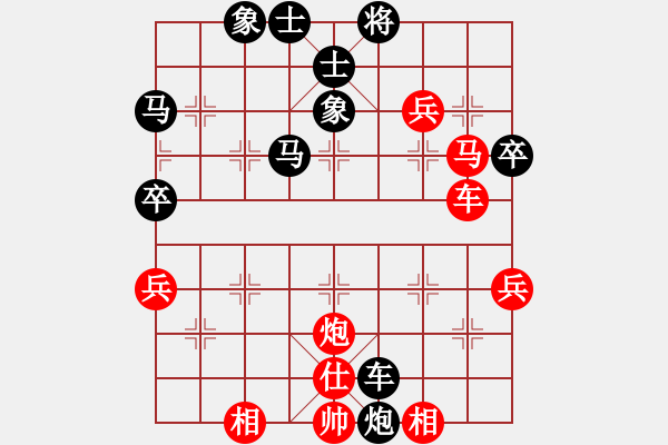 象棋棋譜圖片：棋釋我心 勝 隨心 - 步數(shù)：70 