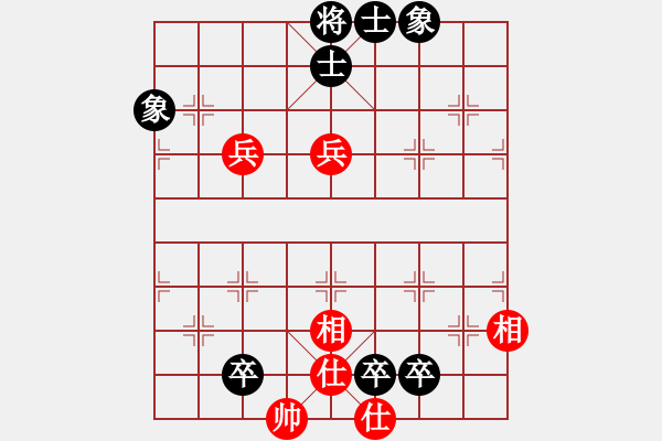 象棋棋譜圖片：橫才俊儒[292832991] -VS- 歲月如歌[571440430] - 步數(shù)：130 