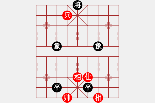 象棋棋譜圖片：橫才俊儒[292832991] -VS- 歲月如歌[571440430] - 步數(shù)：170 