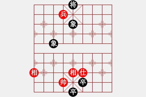 象棋棋譜圖片：橫才俊儒[292832991] -VS- 歲月如歌[571440430] - 步數(shù)：190 