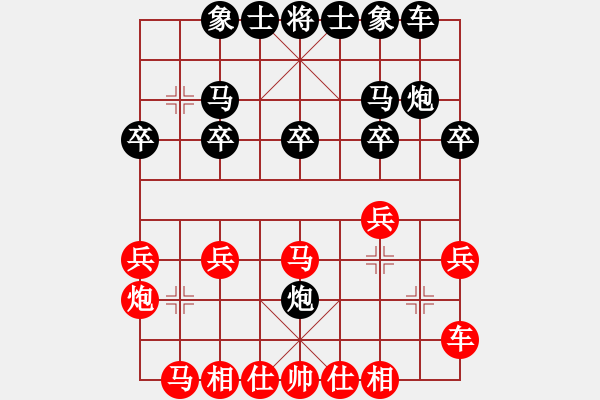 象棋棋譜圖片：橫才俊儒[292832991] -VS- 歲月如歌[571440430] - 步數(shù)：20 