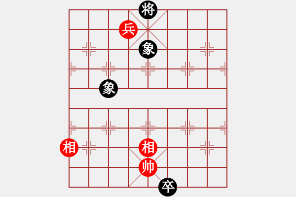 象棋棋譜圖片：橫才俊儒[292832991] -VS- 歲月如歌[571440430] - 步數(shù)：210 