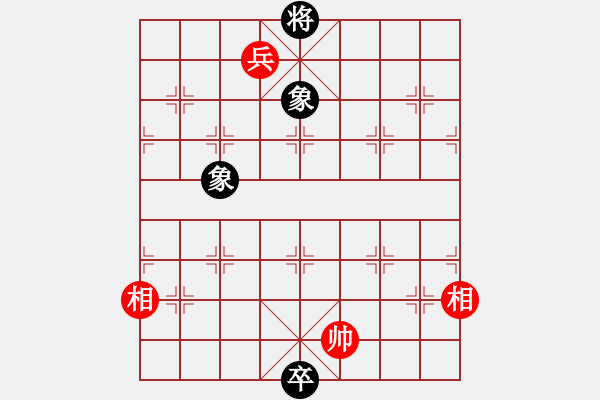 象棋棋譜圖片：橫才俊儒[292832991] -VS- 歲月如歌[571440430] - 步數(shù)：260 