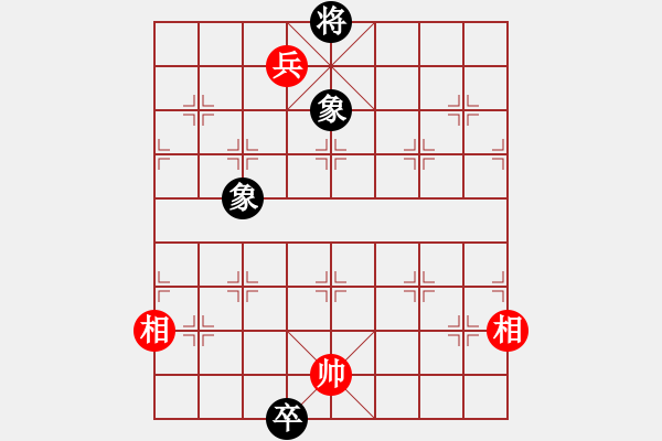 象棋棋譜圖片：橫才俊儒[292832991] -VS- 歲月如歌[571440430] - 步數(shù)：270 