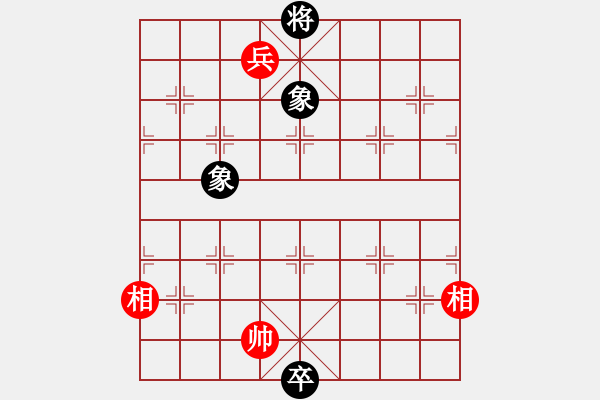 象棋棋譜圖片：橫才俊儒[292832991] -VS- 歲月如歌[571440430] - 步數(shù)：280 