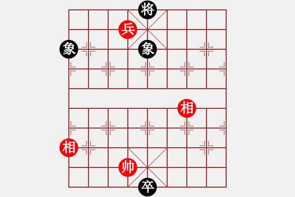 象棋棋譜圖片：橫才俊儒[292832991] -VS- 歲月如歌[571440430] - 步數(shù)：290 