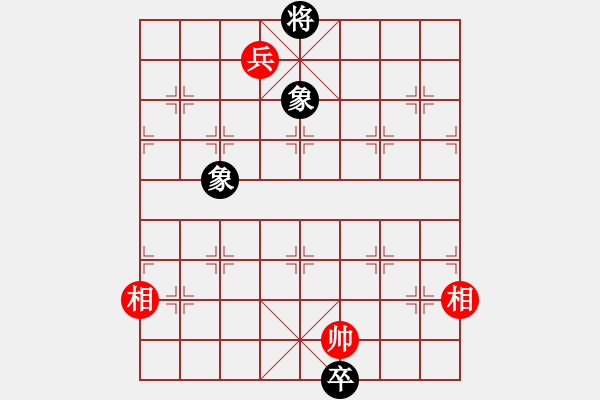 象棋棋譜圖片：橫才俊儒[292832991] -VS- 歲月如歌[571440430] - 步數(shù)：319 