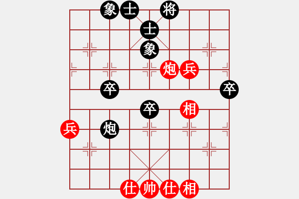 象棋棋譜圖片：橫才俊儒[292832991] -VS- 歲月如歌[571440430] - 步數(shù)：50 