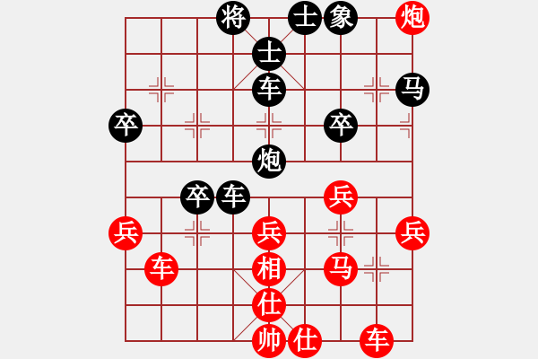 象棋棋譜圖片：客戶端測試(9星)-和-神劍伏魔(北斗) - 步數(shù)：159 