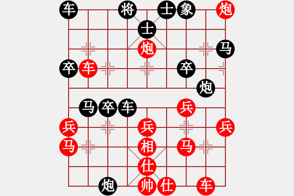 象棋棋譜圖片：客戶端測試(9星)-和-神劍伏魔(北斗) - 步數(shù)：30 