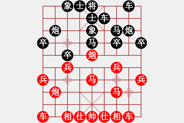象棋棋谱图片：李进 先和 李禹 - 步数：20 