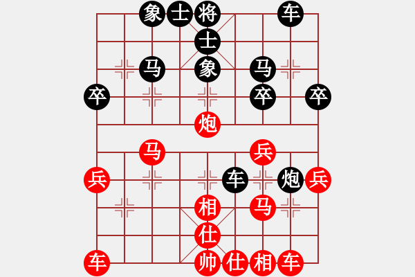 象棋棋谱图片：李进 先和 李禹 - 步数：30 