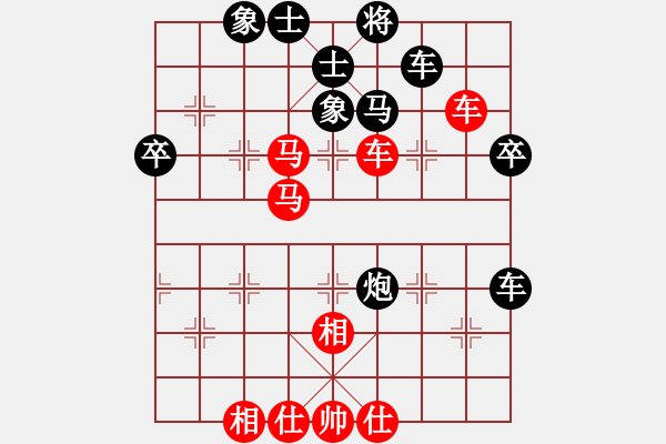 象棋棋谱图片：李进 先和 李禹 - 步数：70 