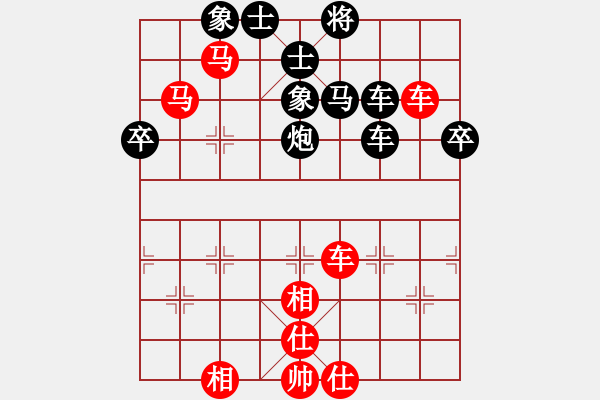 象棋棋谱图片：李进 先和 李禹 - 步数：80 
