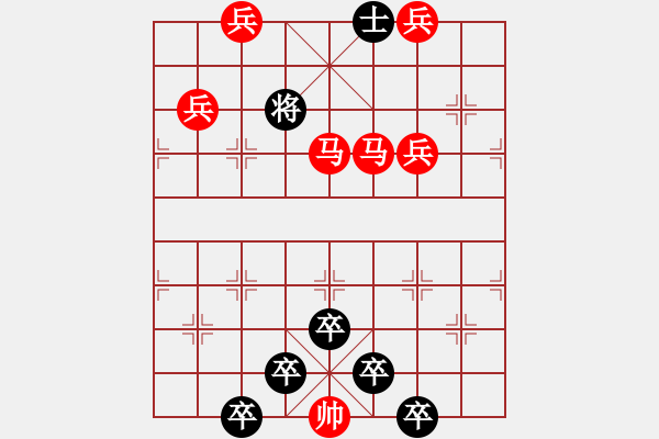 象棋棋譜圖片：《雅韻齋》【 身歷風(fēng)雨棋無敵 胸懷日月局有神 】 秦 臻 擬局 - 步數(shù)：20 