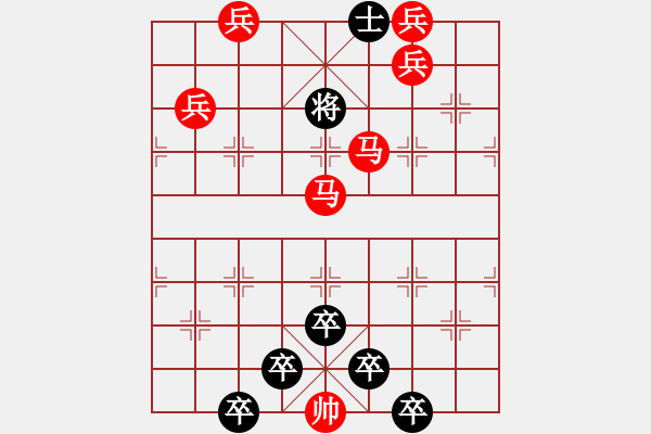 象棋棋譜圖片：《雅韻齋》【 身歷風(fēng)雨棋無敵 胸懷日月局有神 】 秦 臻 擬局 - 步數(shù)：30 