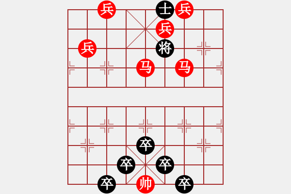 象棋棋譜圖片：《雅韻齋》【 身歷風(fēng)雨棋無敵 胸懷日月局有神 】 秦 臻 擬局 - 步數(shù)：40 