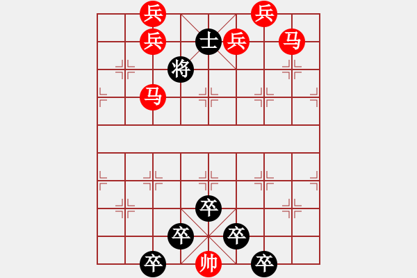 象棋棋譜圖片：《雅韻齋》【 身歷風(fēng)雨棋無敵 胸懷日月局有神 】 秦 臻 擬局 - 步數(shù)：50 