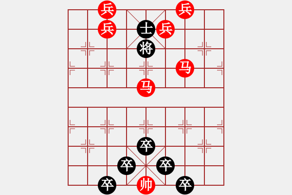 象棋棋譜圖片：《雅韻齋》【 身歷風(fēng)雨棋無敵 胸懷日月局有神 】 秦 臻 擬局 - 步數(shù)：53 