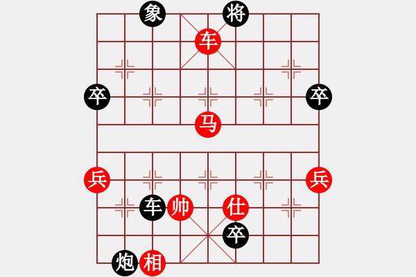 象棋棋譜圖片：2020首屆獨(dú)醉杯人間戰(zhàn)神先負(fù)力挽狂瀾 - 步數(shù)：100 