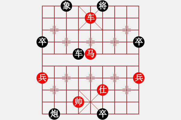 象棋棋譜圖片：2020首屆獨(dú)醉杯人間戰(zhàn)神先負(fù)力挽狂瀾 - 步數(shù)：110 