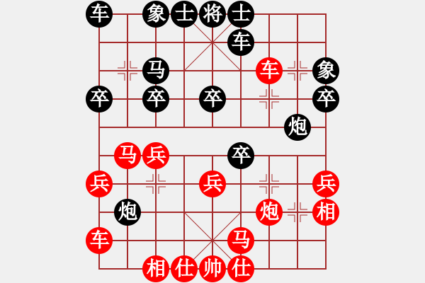 象棋棋譜圖片：2020首屆獨(dú)醉杯人間戰(zhàn)神先負(fù)力挽狂瀾 - 步數(shù)：20 