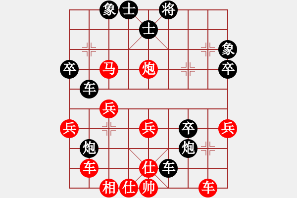 象棋棋譜圖片：2020首屆獨(dú)醉杯人間戰(zhàn)神先負(fù)力挽狂瀾 - 步數(shù)：40 