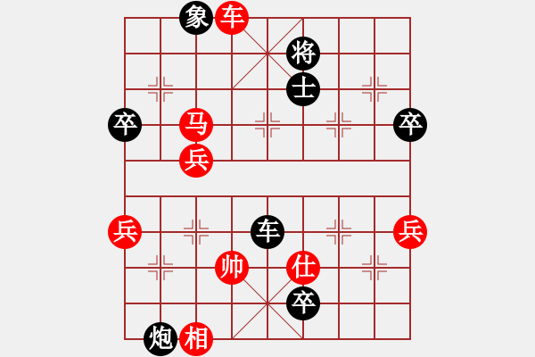 象棋棋譜圖片：2020首屆獨(dú)醉杯人間戰(zhàn)神先負(fù)力挽狂瀾 - 步數(shù)：90 