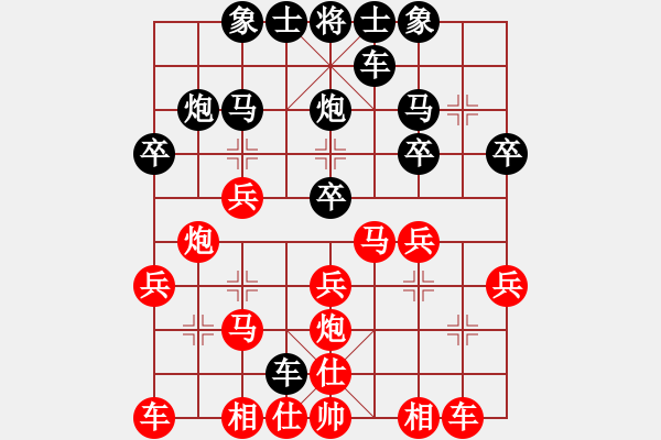 象棋棋譜圖片：上海市象棋協(xié)會隊 張佳雯 勝 河北金環(huán)建設(shè)隊 劉鈺 - 步數(shù)：20 