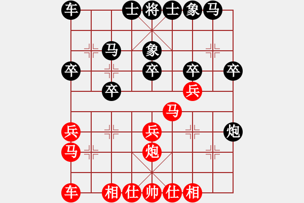 象棋棋譜圖片：倚天劍客(風(fēng)魔)-勝-沒頭腦(北斗) - 步數(shù)：20 