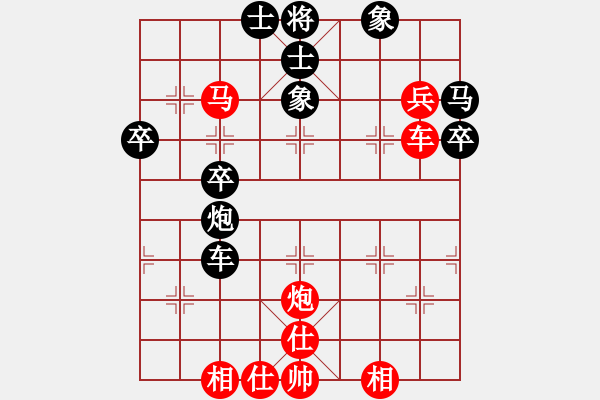 象棋棋譜圖片：倚天劍客(風(fēng)魔)-勝-沒頭腦(北斗) - 步數(shù)：40 