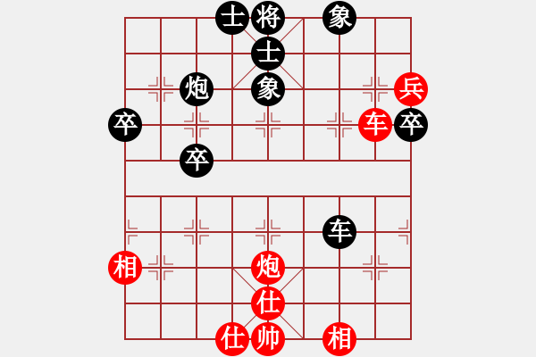 象棋棋譜圖片：倚天劍客(風(fēng)魔)-勝-沒頭腦(北斗) - 步數(shù)：44 